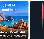 بوجدور