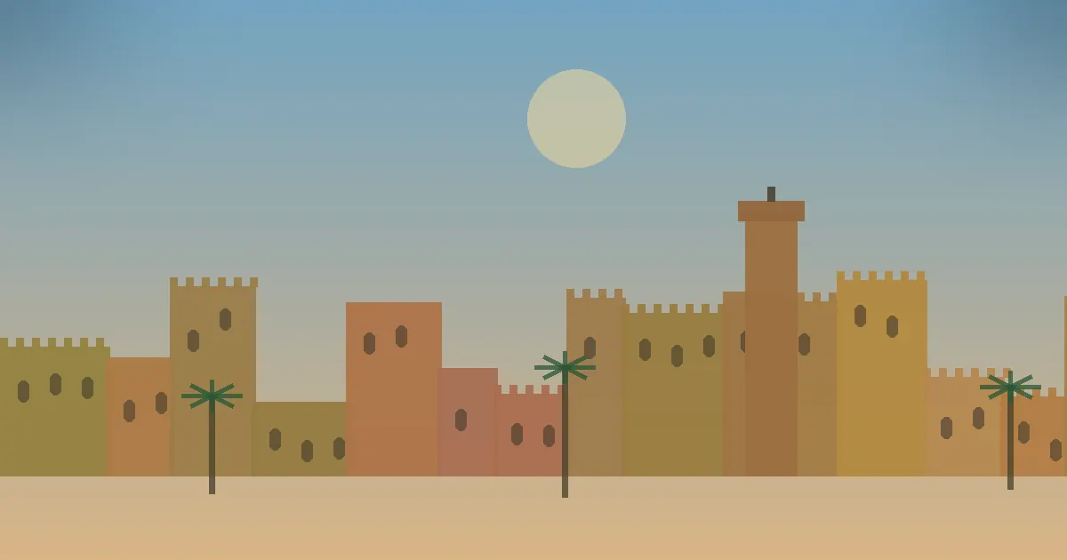 الحاجب