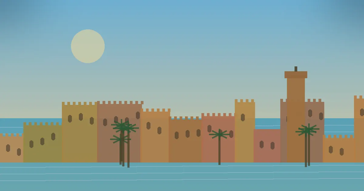 الهرهورة