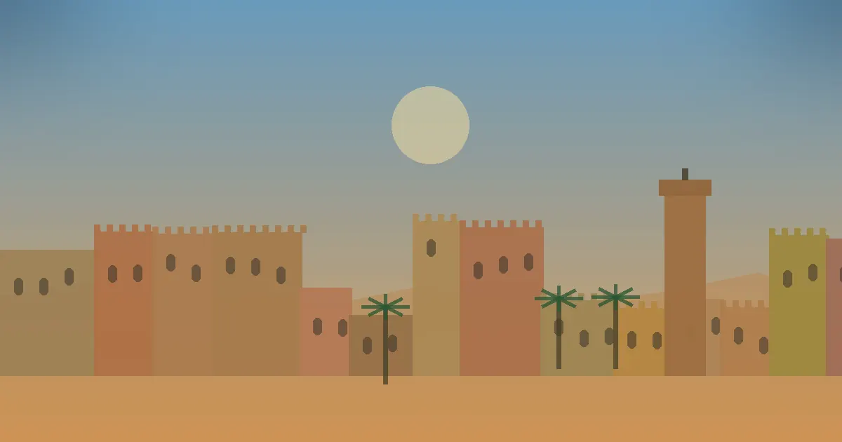 إنزكان