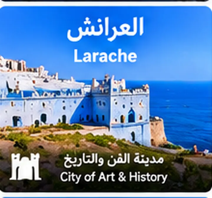 خريبكة