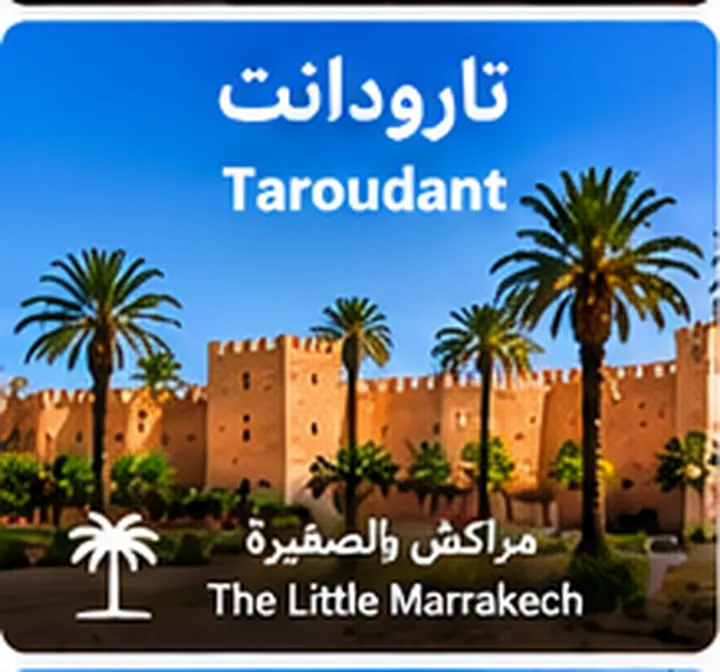 العرائش