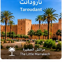 تارودانت