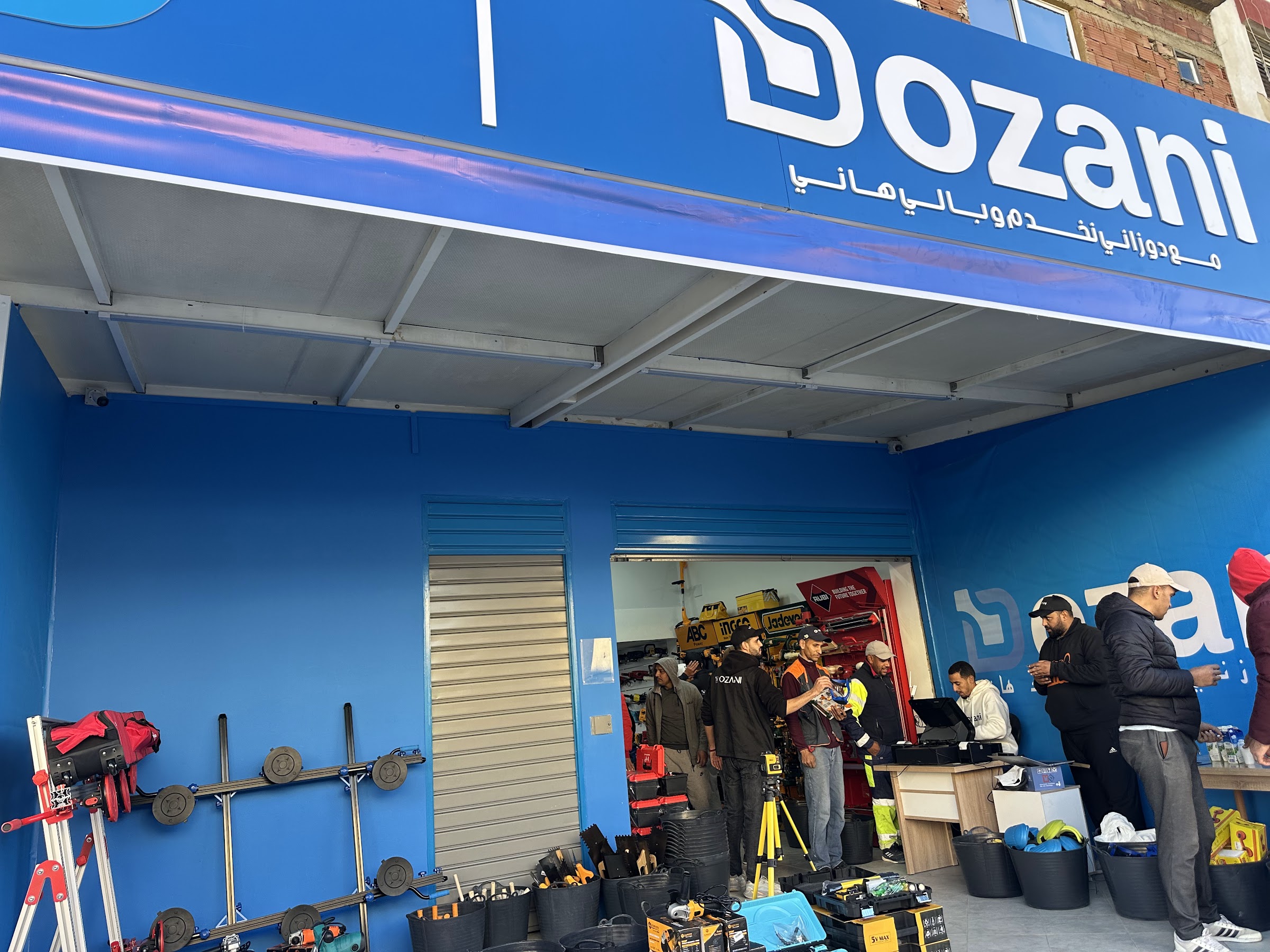 Dozani meknes