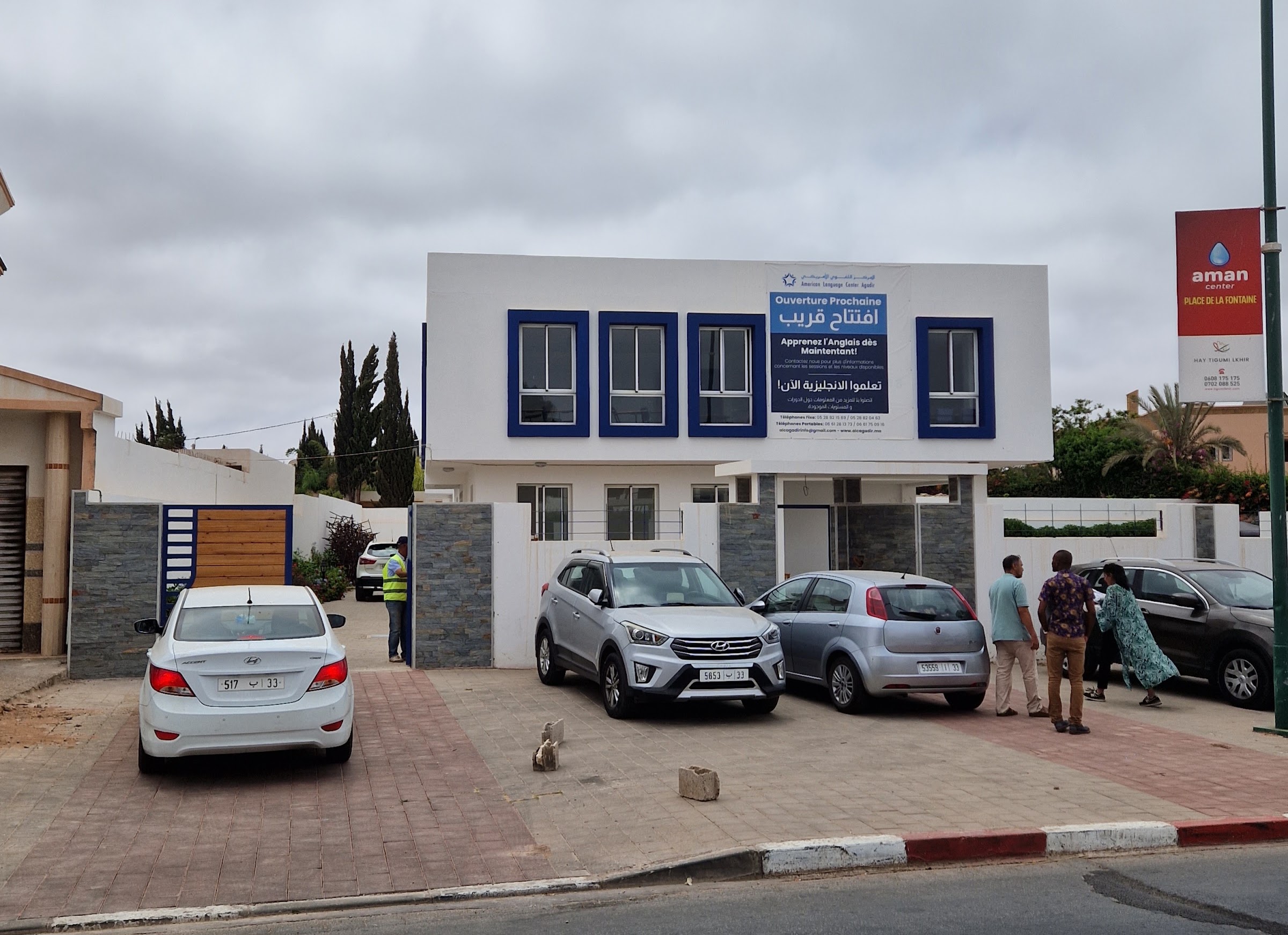 American Language Center Agadir Aghroud