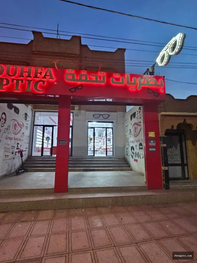 Group touhfa optique